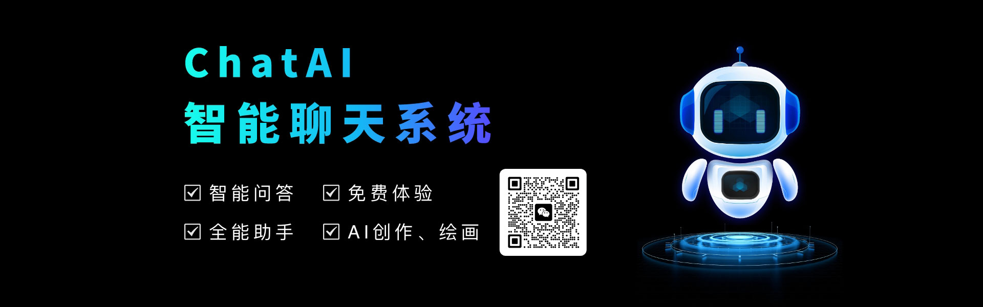 Banner Ad