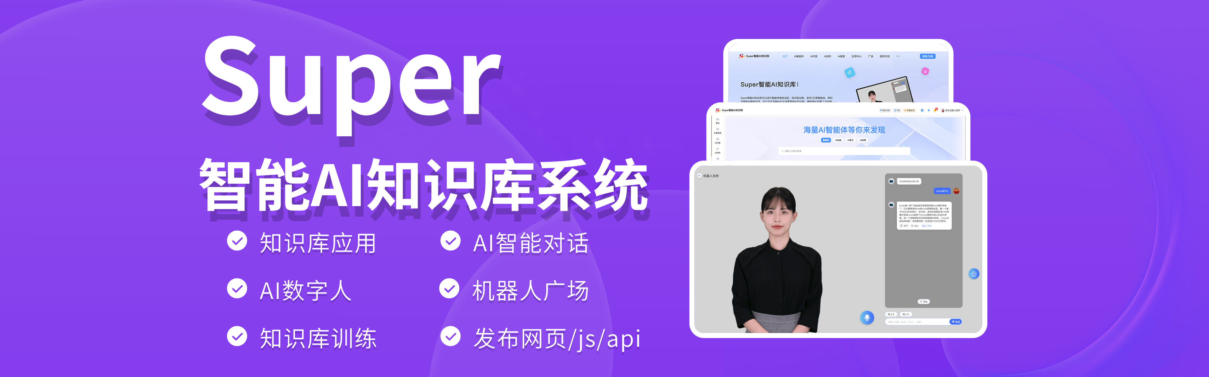 Banner Ad